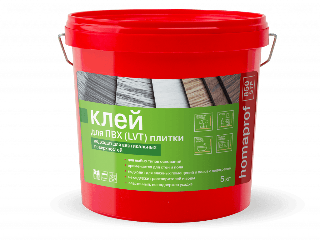 https://bitrix.alpinestore.su/upload/iblock/1c1/an2r1mfv50sqow2c5xezeql4phuboh19/homaprof850stp1.png