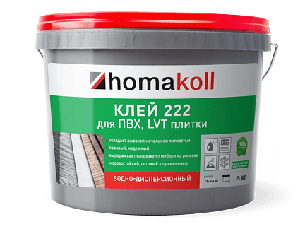 https://bitrix.alpinestore.su/upload/iblock/46b/9j9kqf7zw0t5rj0c2z3dxxop755rjqow/homakoll_222-_1_.png