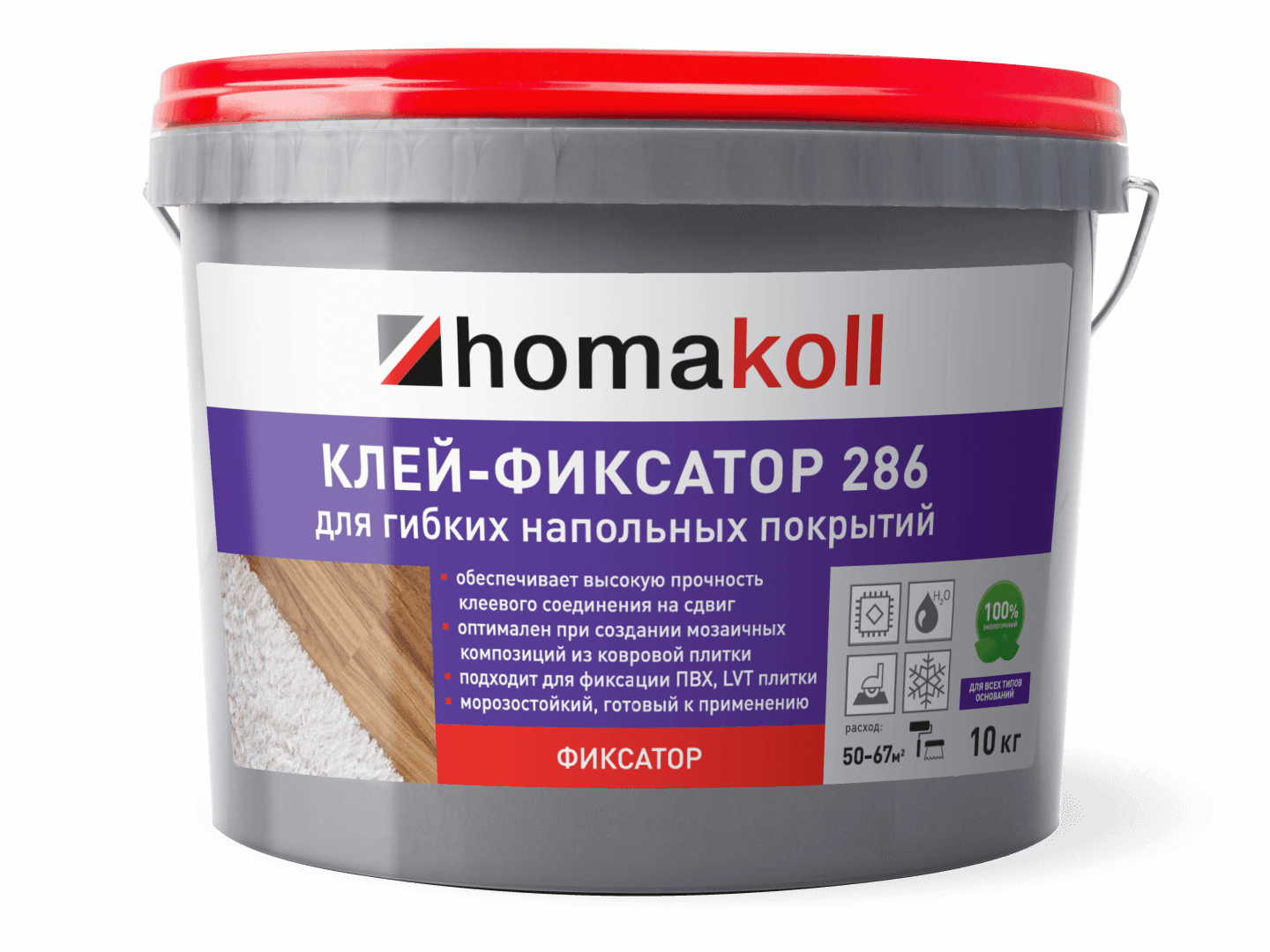 https://bitrix.alpinestore.su/upload/iblock/843/suxhhx7j1ukymkmtqur6jexp3yjn3w68/homakoll_286_1_.png